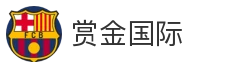 赏金国际_娱乐平台_在线游戏_棋牌娱乐