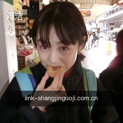 邓洁